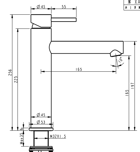 Cioso Mid Rise Vessel Mixer Gun Metal - Image 2